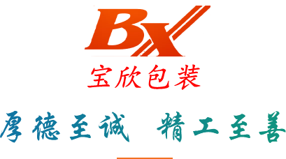 湛江市寶欣塑料包裝有限公司,湛江編織袋加工廠(chǎng),湛江編織袋生產(chǎn),湛江設(shè)計(jì)包裝效果,湛江大米袋