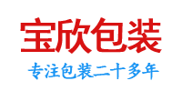 湛江市寶欣塑料包裝有限公司,湛江編織袋加工廠(chǎng),湛江編織袋生產(chǎn),湛江設(shè)計(jì)包裝效果,湛江大米袋