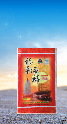 湛江市寶欣塑料包裝有限公司,湛江編織袋加工廠(chǎng),湛江編織袋生產(chǎn),湛江設(shè)計(jì)包裝效果,湛江大米袋