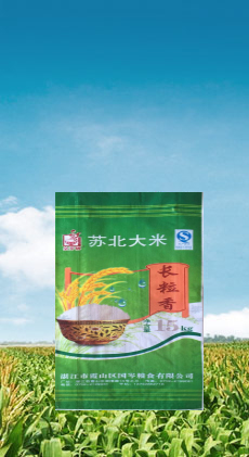 湛江市寶欣塑料包裝有限公司,湛江編織袋加工廠(chǎng),湛江編織袋生產(chǎn),湛江設(shè)計(jì)包裝效果,湛江大米袋