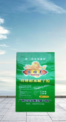 湛江市寶欣塑料包裝有限公司,湛江編織袋加工廠(chǎng),湛江編織袋生產(chǎn),湛江設(shè)計(jì)包裝效果,湛江大米袋