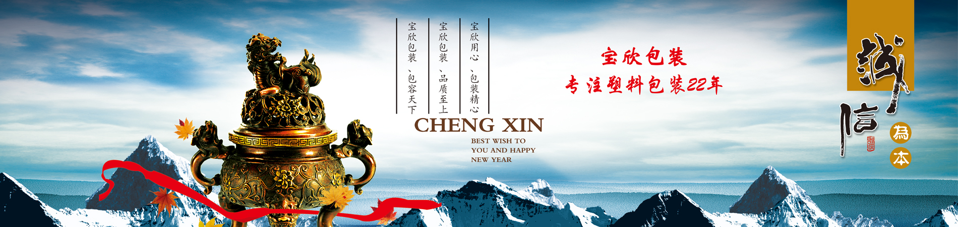 湛江市寶欣塑料包裝有限公司,湛江編織袋加工廠(chǎng),湛江編織袋生產(chǎn),湛江設(shè)計(jì)包裝效果,湛江大米袋